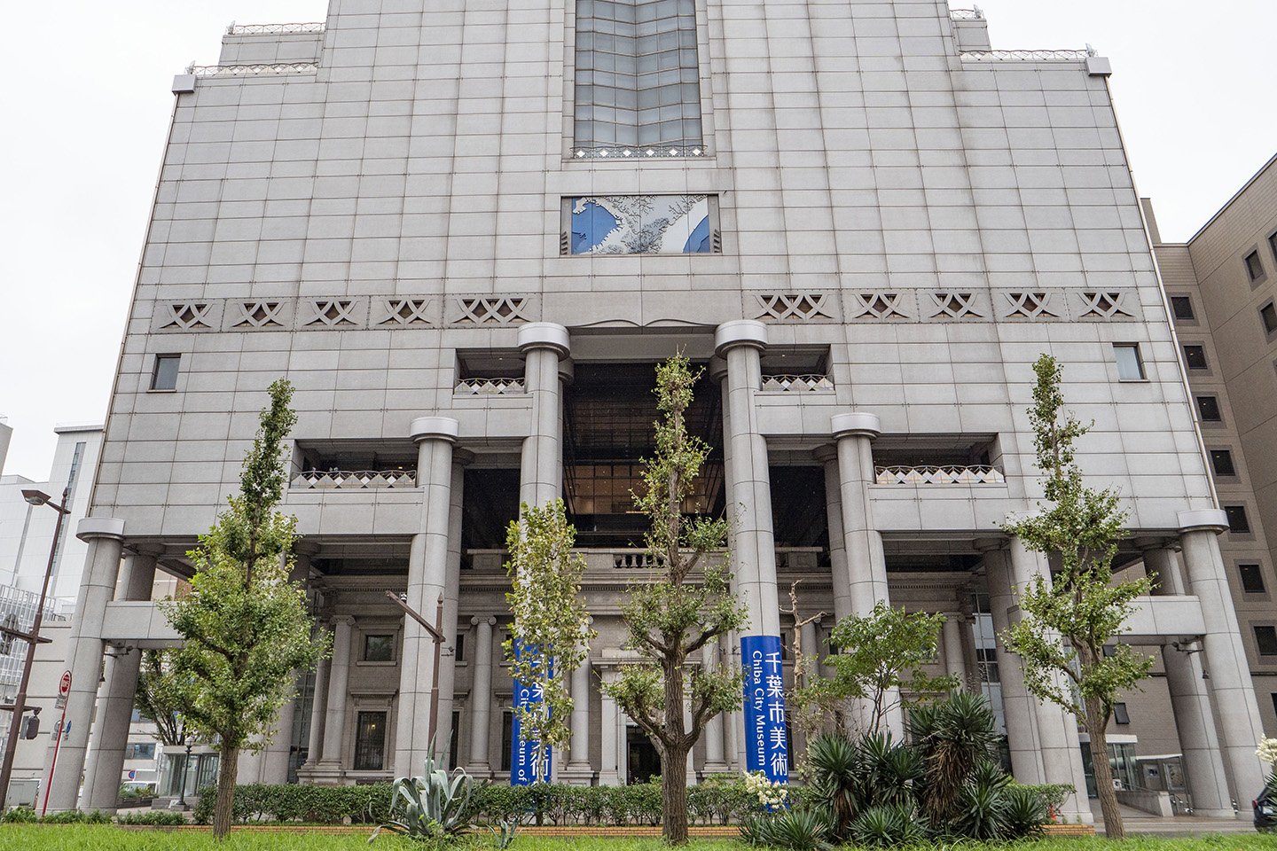 🏛️ 치바 시립 미술관(지바시 비주쓰칸) 이미지 7